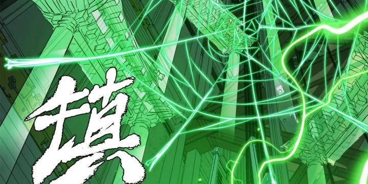 Sơn Thượng Chi Nhân Chapter 92 - 36