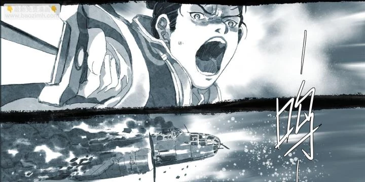 Sơn Thượng Chi Nhân Chapter 94 - 38
