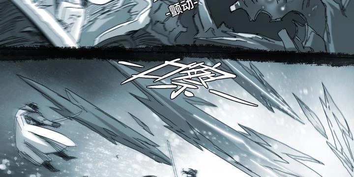 Sơn Thượng Chi Nhân Chapter 95 - 18