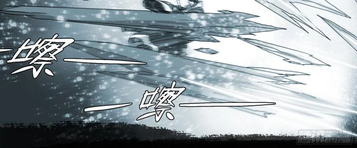Sơn Thượng Chi Nhân Chapter 95 - 19