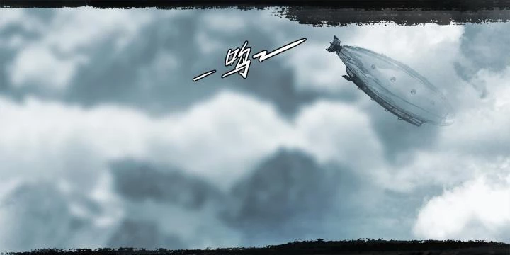 Sơn Thượng Chi Nhân Chapter 95 - 65