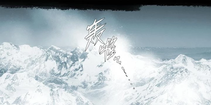 Sơn Thượng Chi Nhân Chapter 96 - 38