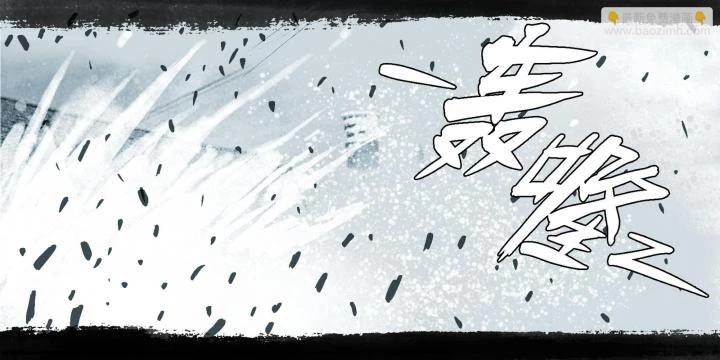 Sơn Thượng Chi Nhân Chapter 97 - 44