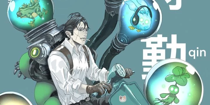 Sơn Thượng Chi Nhân Chapter 98 - 5