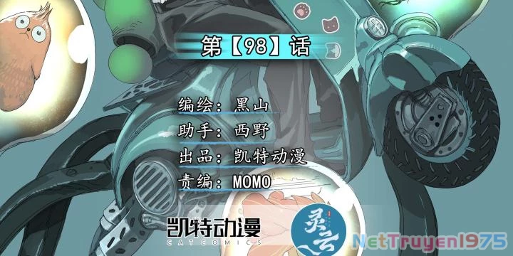 Sơn Thượng Chi Nhân Chapter 98 - 6