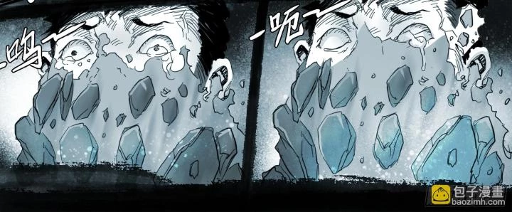 Sơn Thượng Chi Nhân Chapter 99 - 19