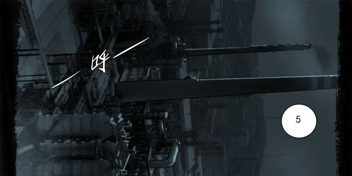 Sơn Thượng Chi Nhân Chapter 99 - 26