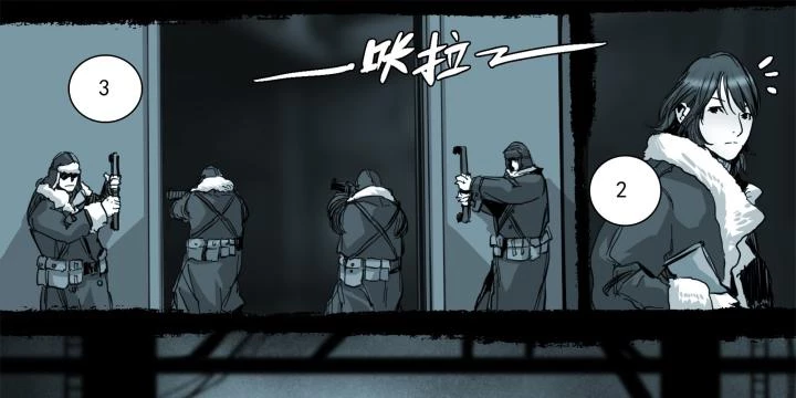 Sơn Thượng Chi Nhân Chapter 99 - 29