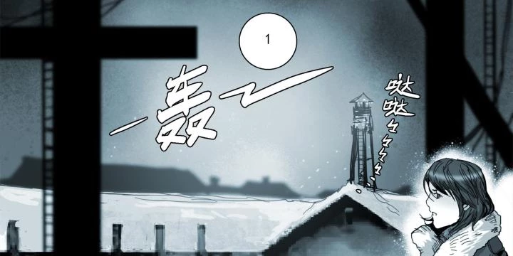 Sơn Thượng Chi Nhân Chapter 99 - 30