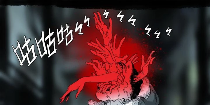 Sơn Thượng Chi Nhân Chapter 99 - 59