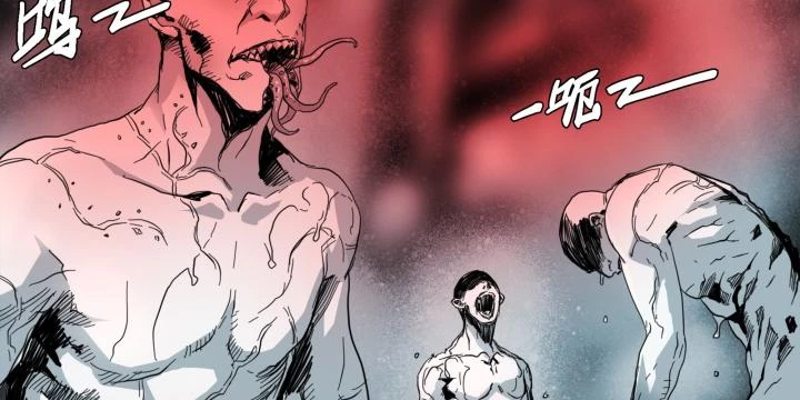 Sơn Thượng Chi Nhân Chapter 100 - 12