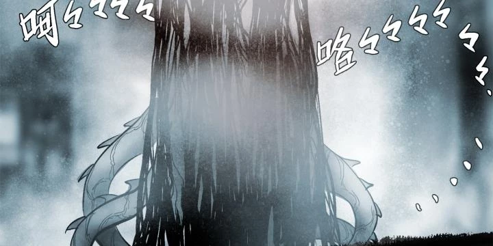 Sơn Thượng Chi Nhân Chapter 100 - 33