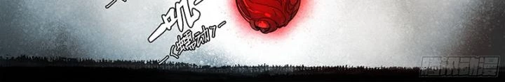 Sơn Thượng Chi Nhân Chapter 101 - 37