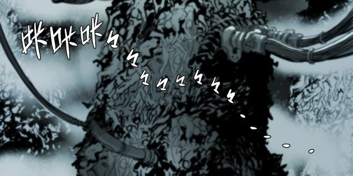 Sơn Thượng Chi Nhân Chapter 103 - 54