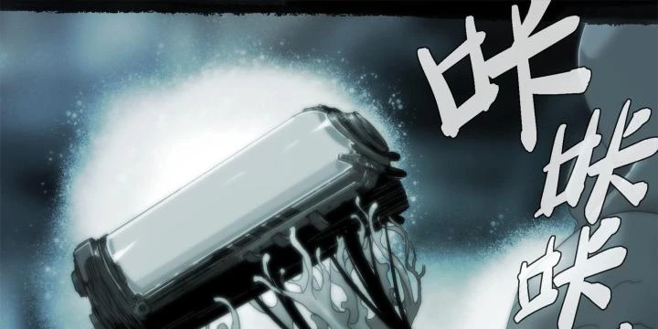Sơn Thượng Chi Nhân Chapter 104 - 8