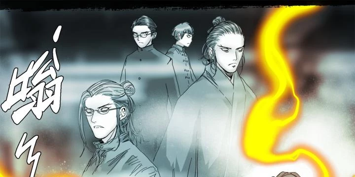 Sơn Thượng Chi Nhân Chapter 105 - 14