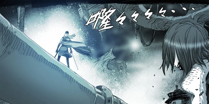Sơn Thượng Chi Nhân Chapter 105 - 32