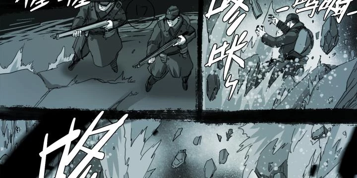 Sơn Thượng Chi Nhân Chapter 106 - 21