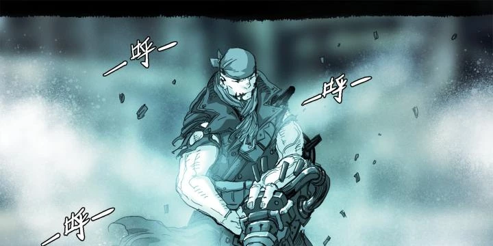 Sơn Thượng Chi Nhân Chapter 106 - 32