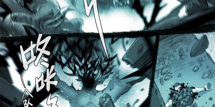 Sơn Thượng Chi Nhân Chapter 106 - 42