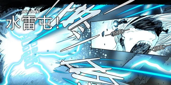 Sơn Thượng Chi Nhân Chapter 106 - 47