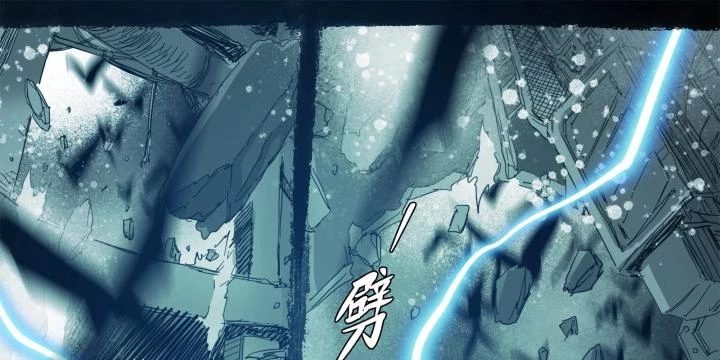 Sơn Thượng Chi Nhân Chapter 107 - 11