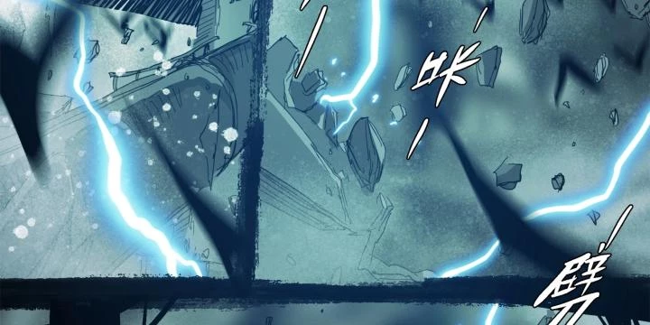 Sơn Thượng Chi Nhân Chapter 107 - 12