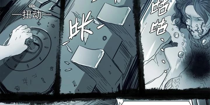 Sơn Thượng Chi Nhân Chapter 107 - 21