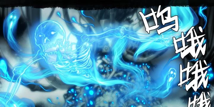 Sơn Thượng Chi Nhân Chapter 107 - 35