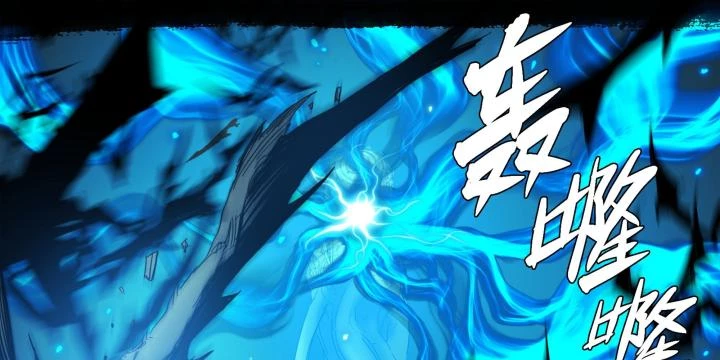 Sơn Thượng Chi Nhân Chapter 107 - 41