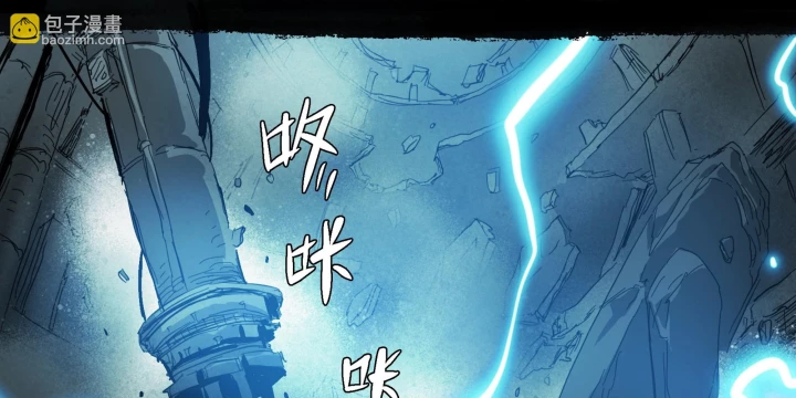 Sơn Thượng Chi Nhân Chapter 107 - 56