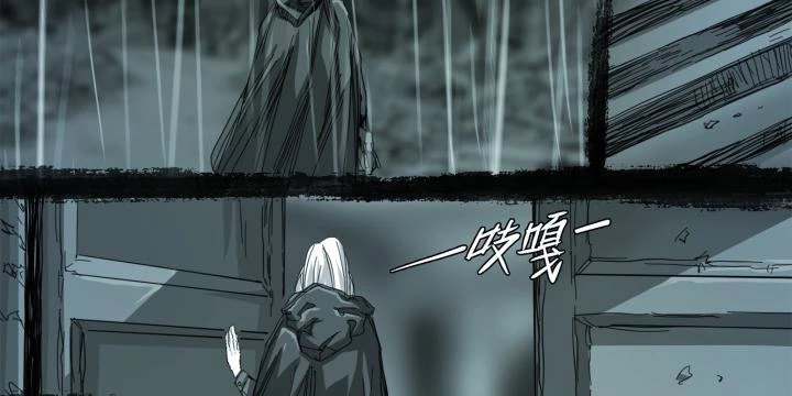 Sơn Thượng Chi Nhân Chapter 109 - 24
