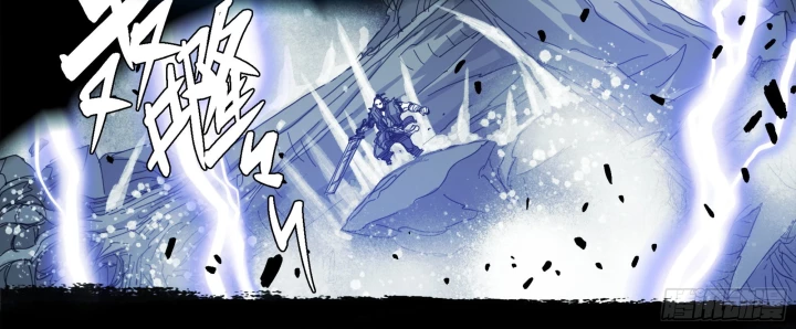 Sơn Thượng Chi Nhân Chapter 112 - 35