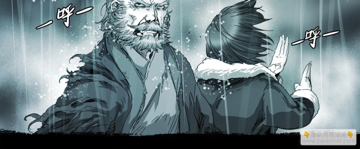 Sơn Thượng Chi Nhân Chapter 114 - 13