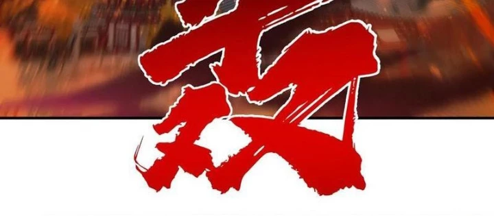 Hỗn Độn Thiên Đế Quyết Chapter 157 - 18