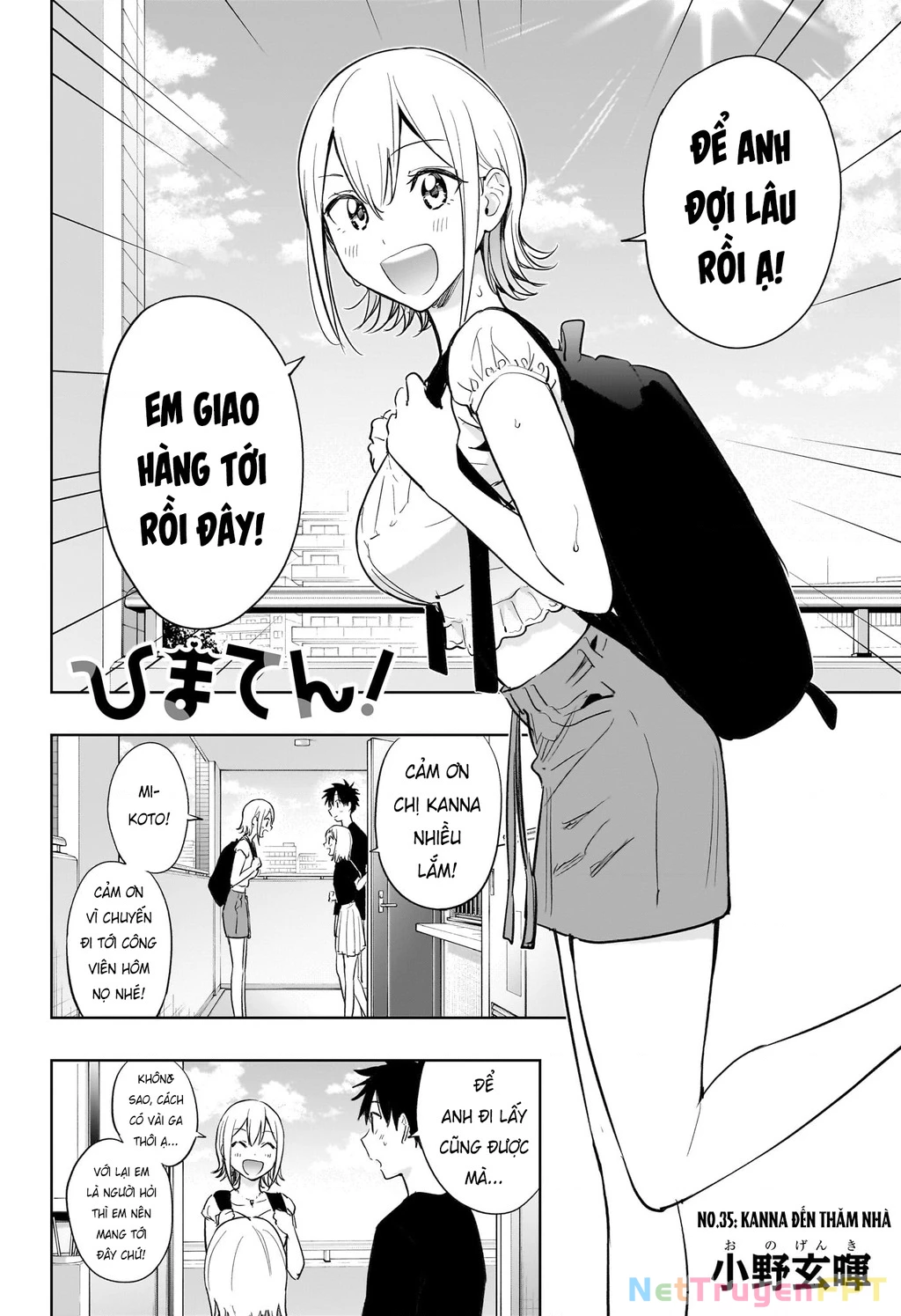 Himaten Chapter 35 - 2
