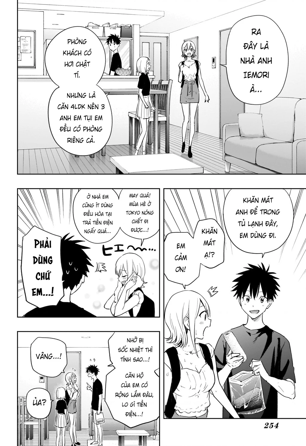 Himaten Chapter 35 - 4