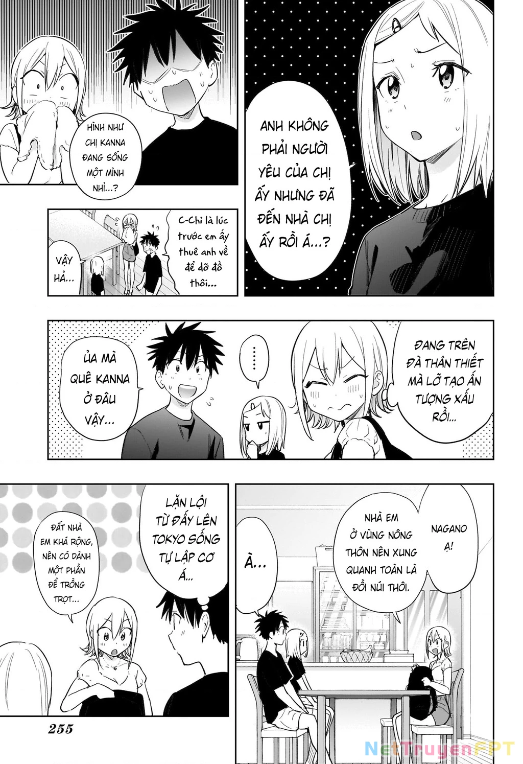 Himaten Chapter 35 - 5