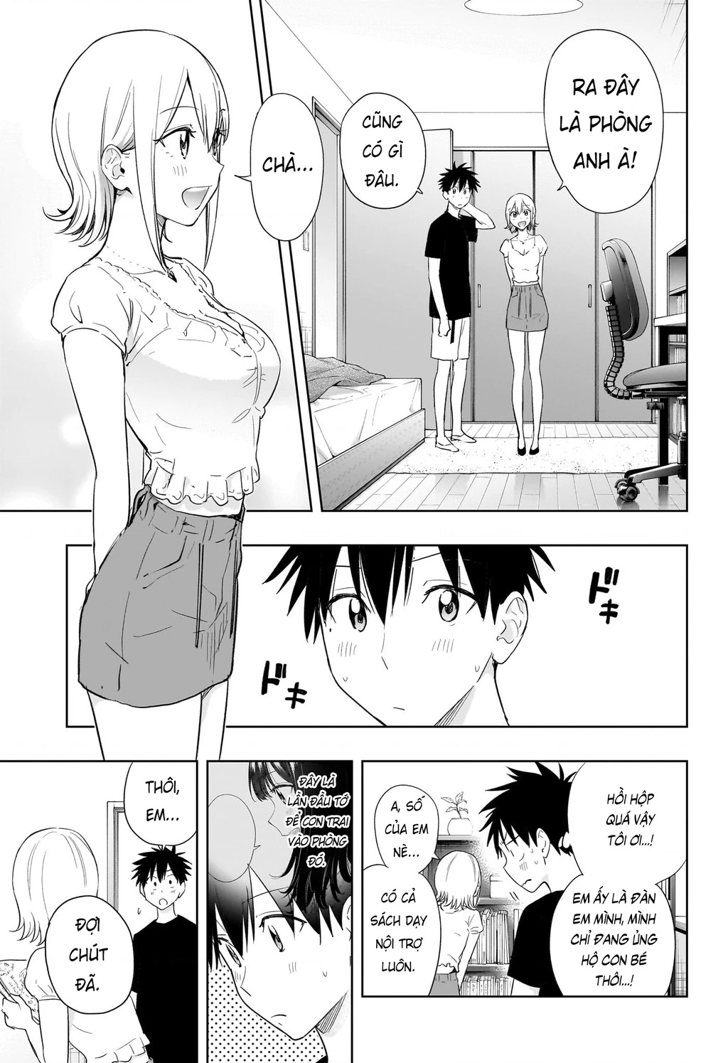 Himaten Chapter 35 - 11
