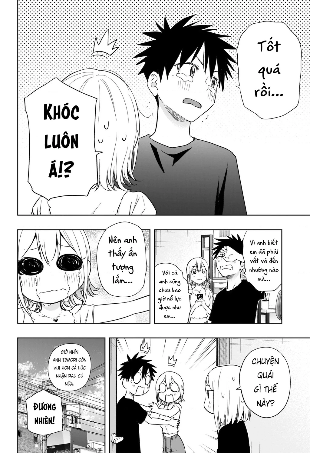 Himaten Chapter 35 - 18
