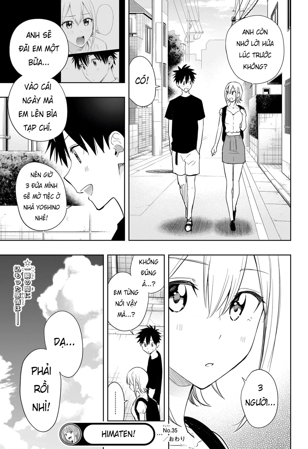 Himaten Chapter 35 - 19