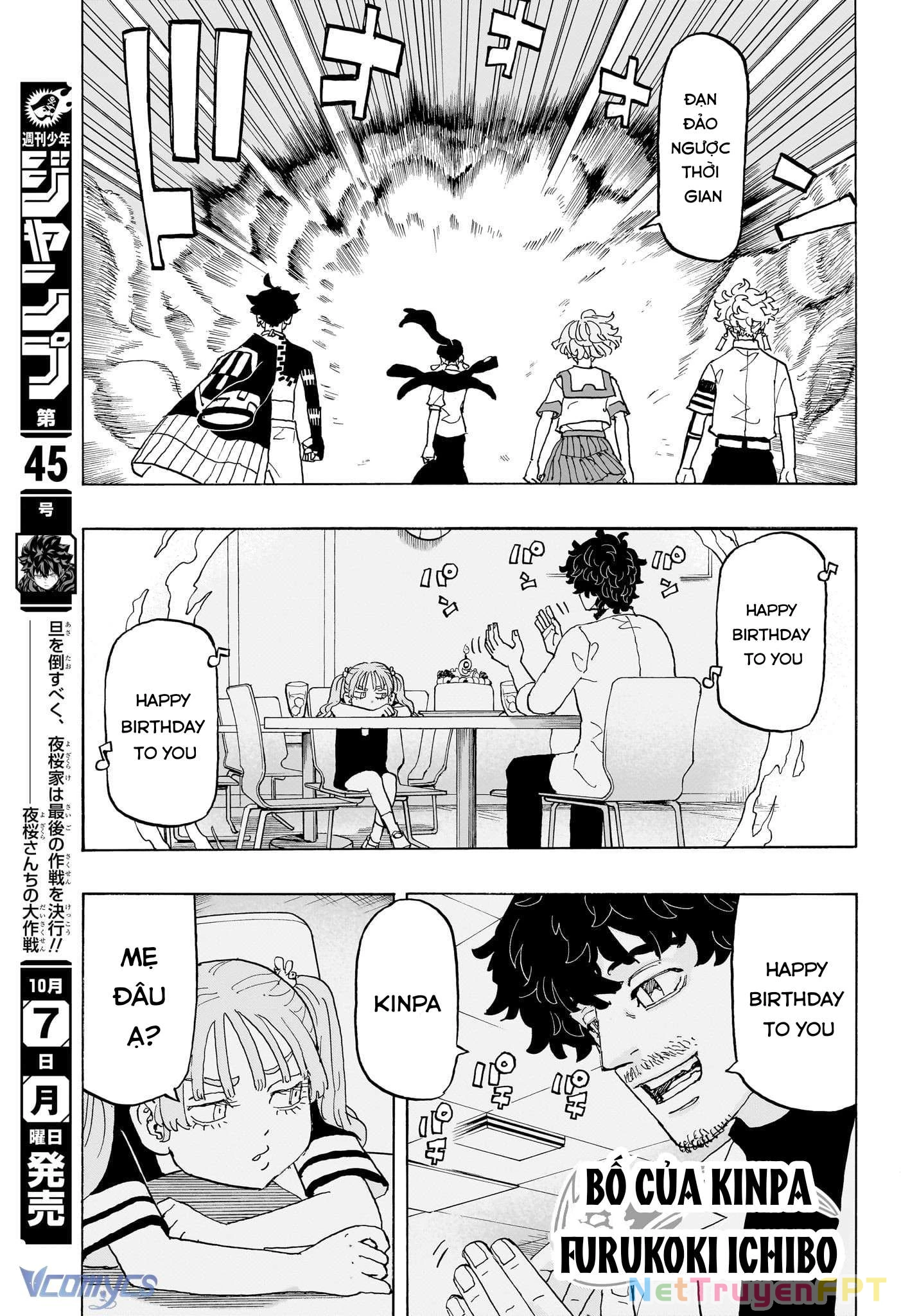 Negai No Astro Chapter 23 - 5