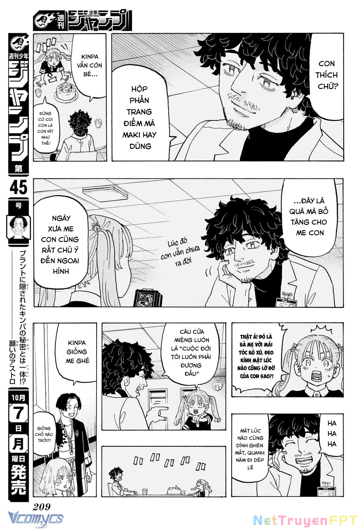 Negai No Astro Chapter 23 - 7