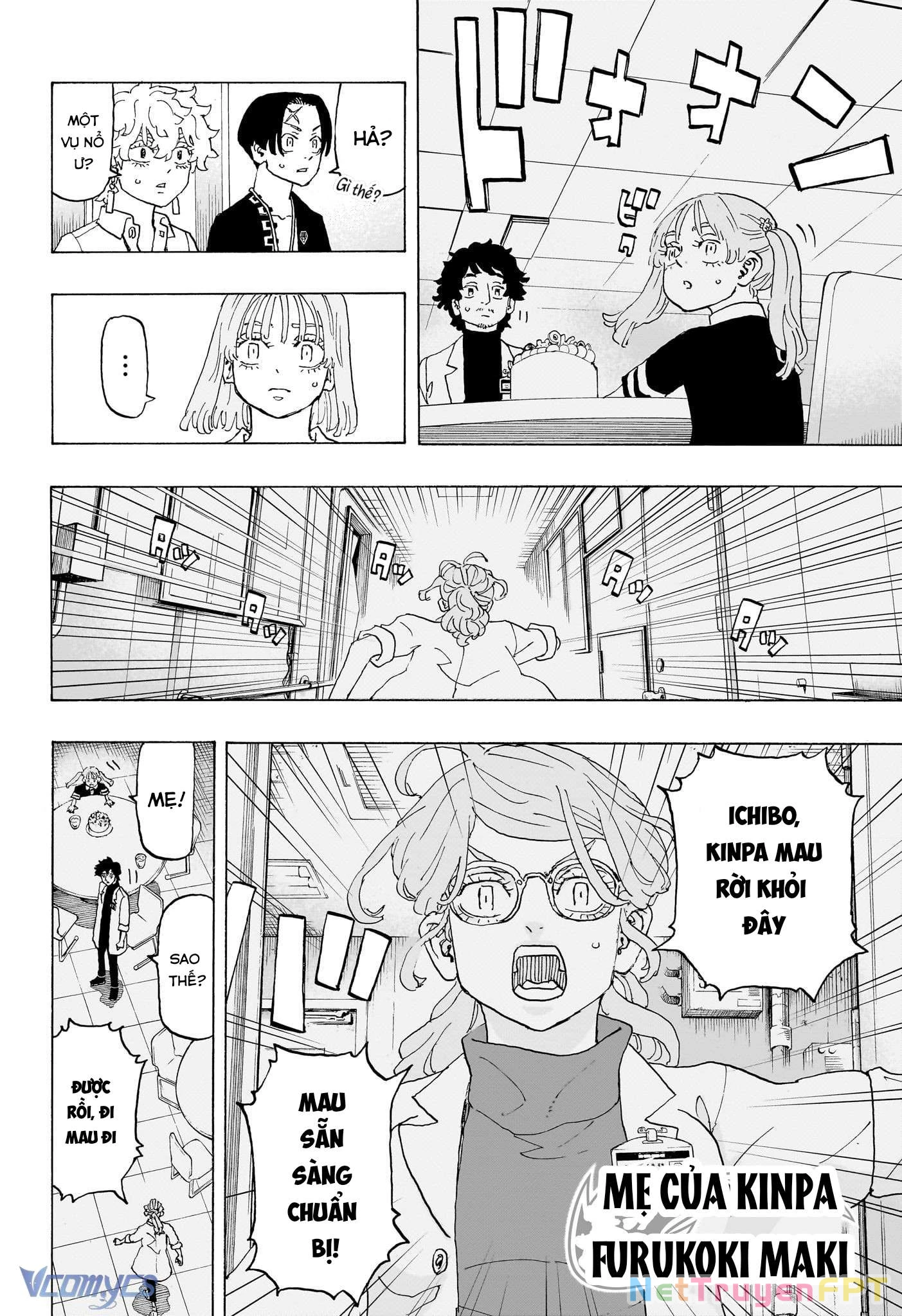 Negai No Astro Chapter 23 - 8