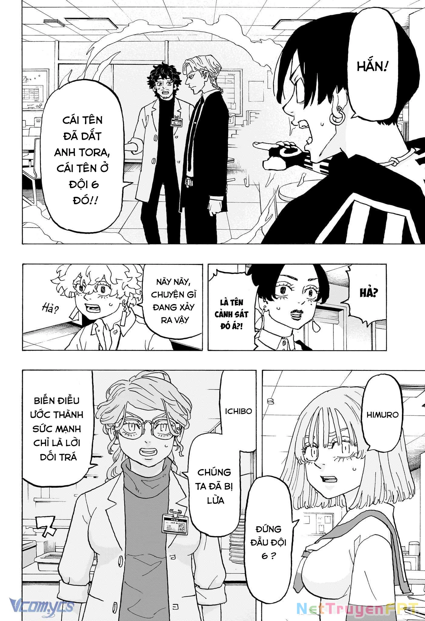 Negai No Astro Chapter 23 - 12