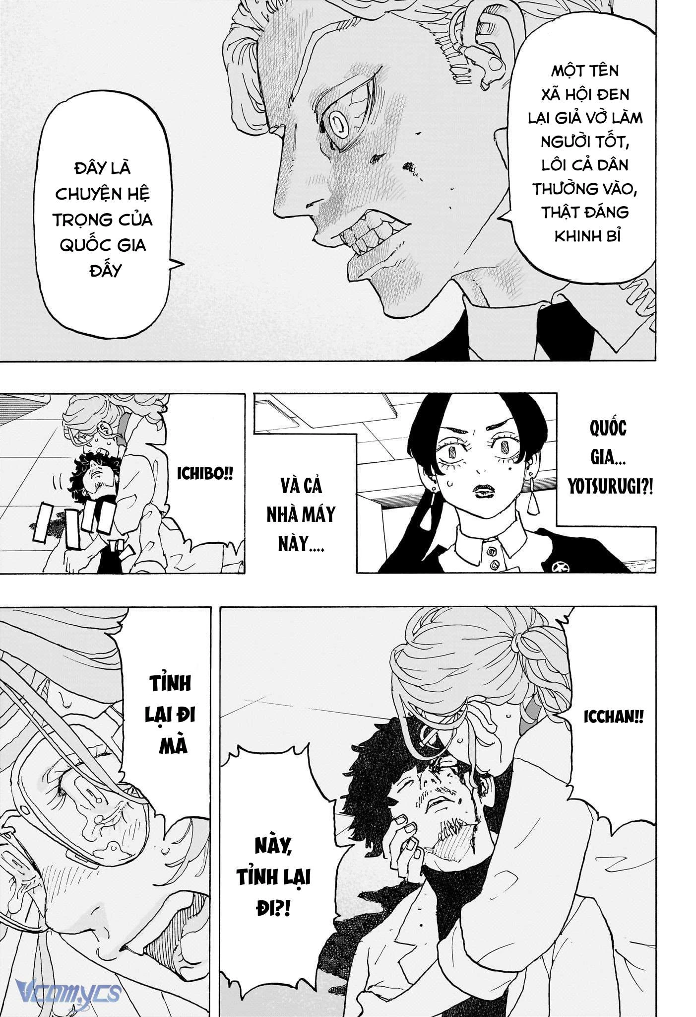 Negai No Astro Chapter 23 - 15