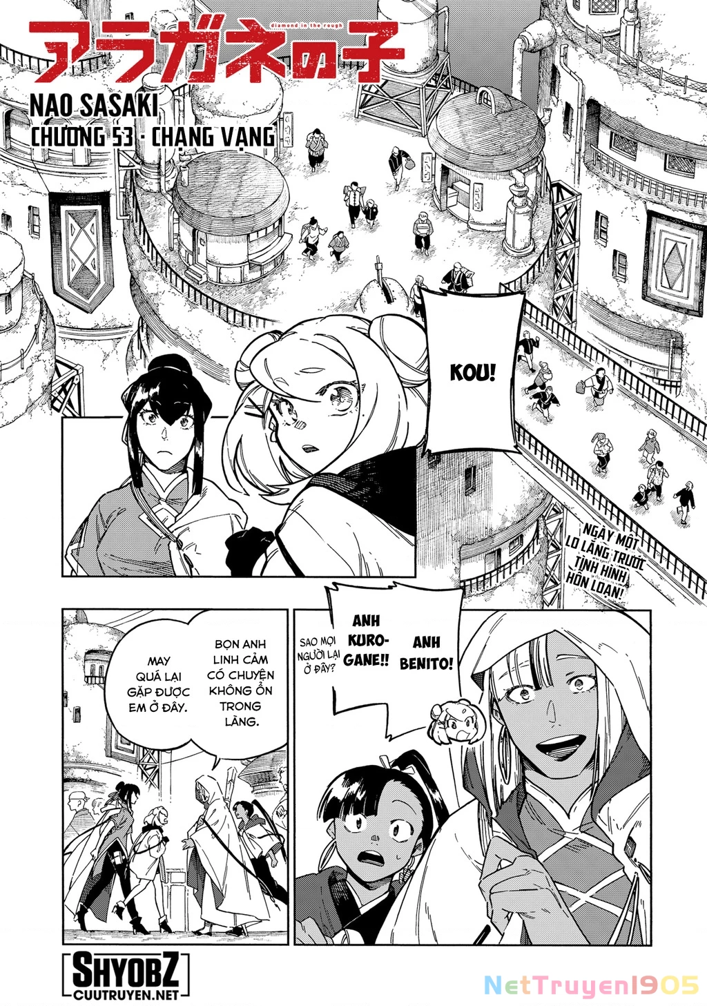 Aragane No Ko Chapter 53 - 3