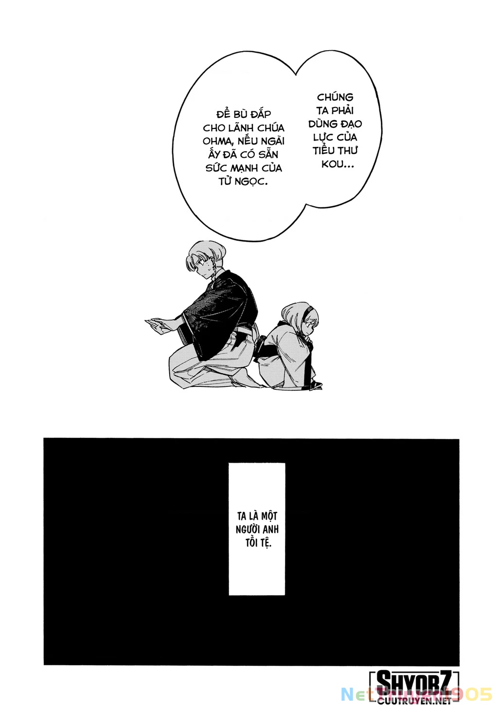 Aragane No Ko Chapter 54 - 11