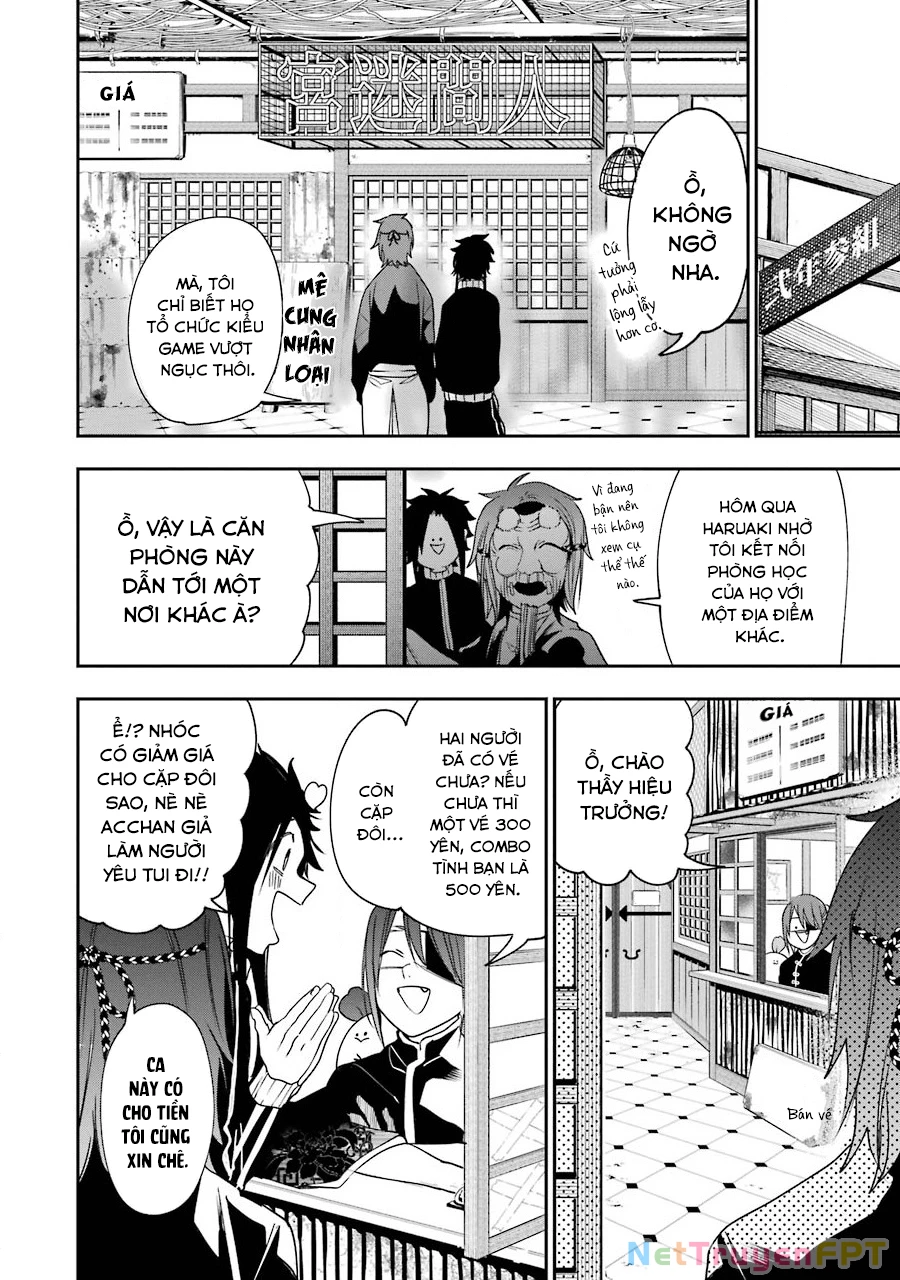 Youkai Gakkou no Sensei Hajimemashita! Chapter 61 - 5