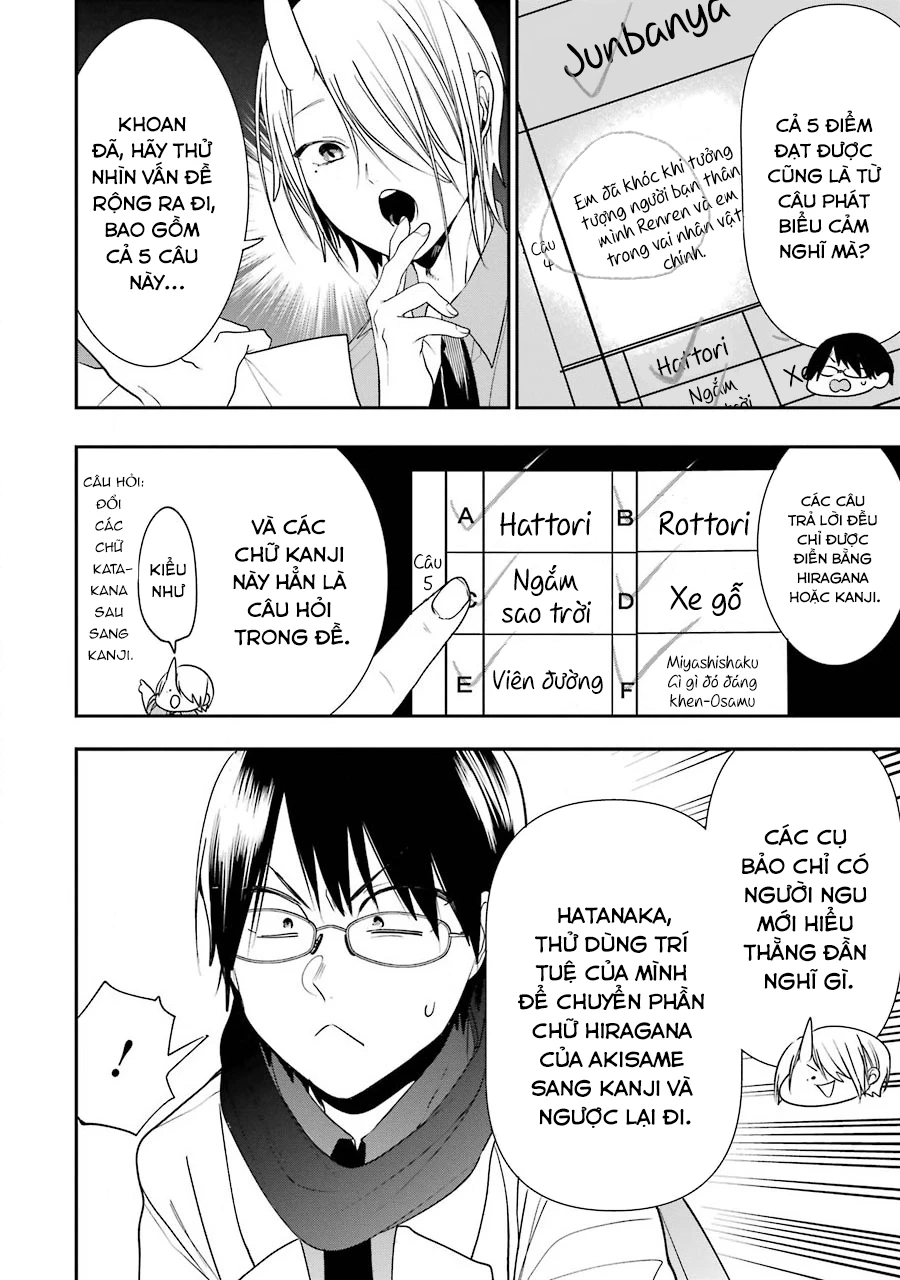Youkai Gakkou no Sensei Hajimemashita! Chapter 61 - 15